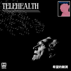 希望的観測 (Wishful Thinking)