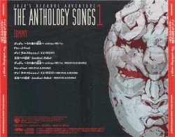JoJo's Bizarre Adventure: The anthology songs 1 / TOMMY