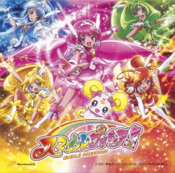 Let's go!スマイルプリキュア! / イェイ!イェイ!イェイ!