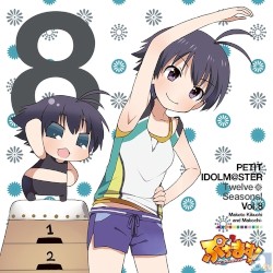 PETIT IDOLM@STER Twelve Seasons! Vol.8 菊地真&まこちー