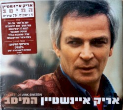 המיטב