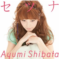 セツナ
