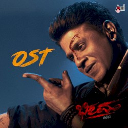 Bheema (Original Score)