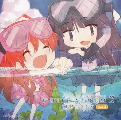 White Album2 同好会ラジオ Vol․3