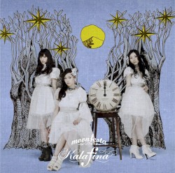 moonfesta ~ムーンフェスタ~
