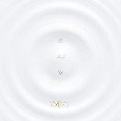 虚空
