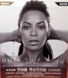 I Am… Sasha Fierce