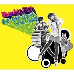 좋은 사람 있으면 소개시켜줘