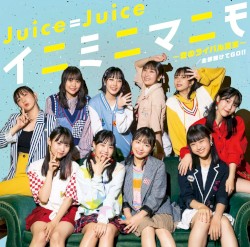 全部賭けてGO!! / イニミニマニモ〜恋のライバル宣言〜