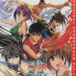 Flame of Recca OST 1