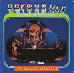 Beyond Live 1991