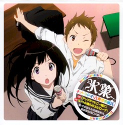 アップデイトご一緒に