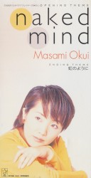 naked mind