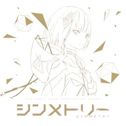 KAF+YOU KAFU COMPILATION ALBUM シンメトリー