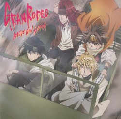 move on! イバラミチ