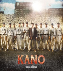 KANO Original Soundtrack
