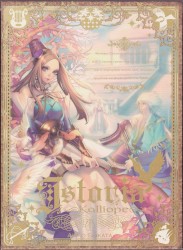 Istoria～Kalliope～