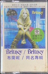Britney
