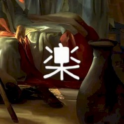 the houses of healing 2 ~ lord of the rings lofi