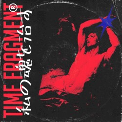 私の魂を治すlp