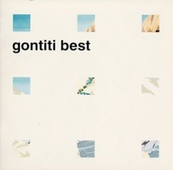 gontiti best