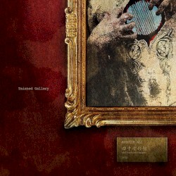 Tainted Gallery