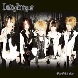 ダンデライオン