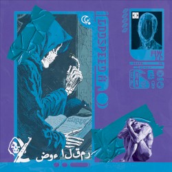 ضوء القمر EP