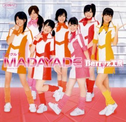 シングルV「MADAYADE」