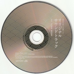 超訳百人一首 うた恋い。 オリジナル・サウンドトラック