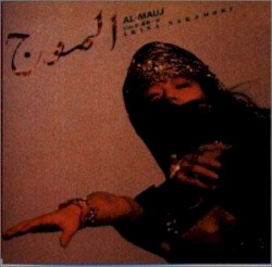 آلموج