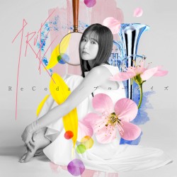 ReCoda / ブルーデイズ