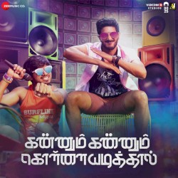 Kannum Kannum Kollaiyadithaal (Original Motion Picture Soundtrack)