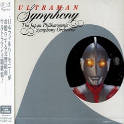 ウルトラマンシンフォニー