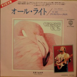 オール・ライト = All Right