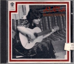 Μεγάλες επιτυχίες