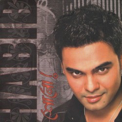 Shono!