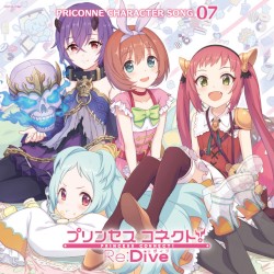 プリンセスコネクト! Re:Dive PRICONNE CHARACTER SONG 07