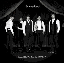 Bolero / Kiss the Baby Sky / 忘れないで