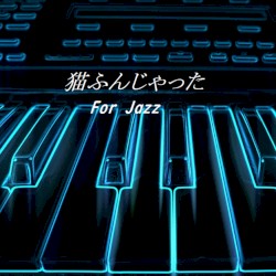 The Flea Waltz for Jazz