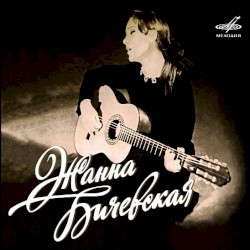 Избранные записи