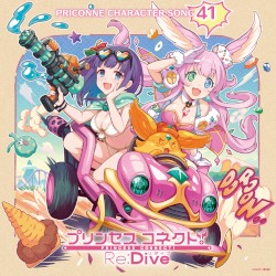 プリンセスコネクト! Re:Dive PRICONNE CHARACTER SONG 41
