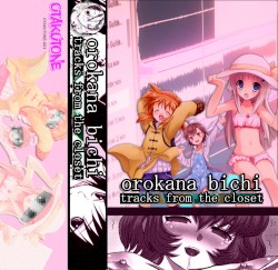 tracks from the closet