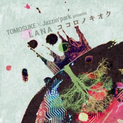 LANA -ココロノキオク-