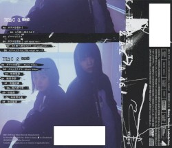 ガラスを割れ！