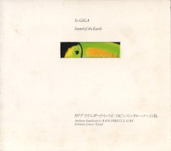 カリブ：トリニダード・トバゴ／ロビンソン・クルーソーの島