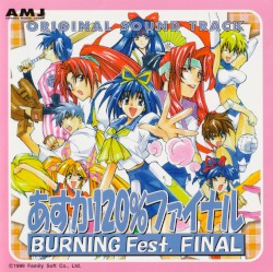 あすか120%ファイナルBURNING Fest. FINAL ORIGINAL SOUND TRACK
