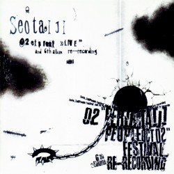 SeoTaiji 6th Album Re-Recording and ETPFest Live