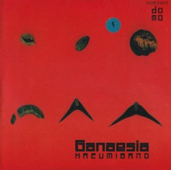 Ganaesia