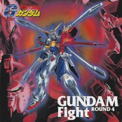機動武闘伝Gガンダム GUNDAM FIGHT-ROUND 4